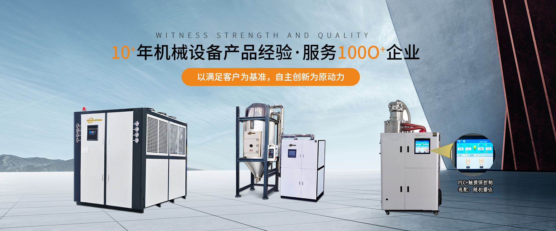 除(chu)濕榦(gan)燥(zao)機(ji)廠傢(jia),填料(liao)機廠傢(jia),歐化榦燥機(ji)